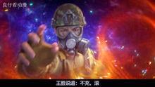 动漫解说国产最新视频,探索创新与传承的视觉盛宴