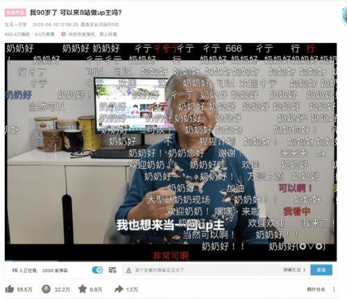 国产老年人a级视频下载,重温经典，感受岁月魅力